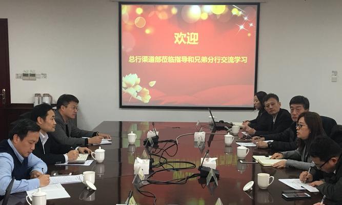 用友省渠道经理的职责和能力要求（了解用友省渠道经理的角色和技能，助力企业发展）