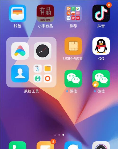 一台手机如何实现登录两个微信账号？（让你的手机同时拥有双重微信身份）