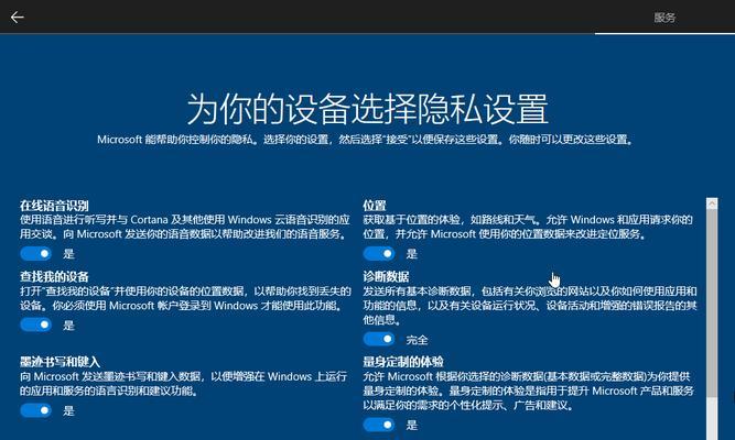 使用U盘PE安装Windows7系统教程（详细步骤和操作指南，让你轻松安装Windows7系统）