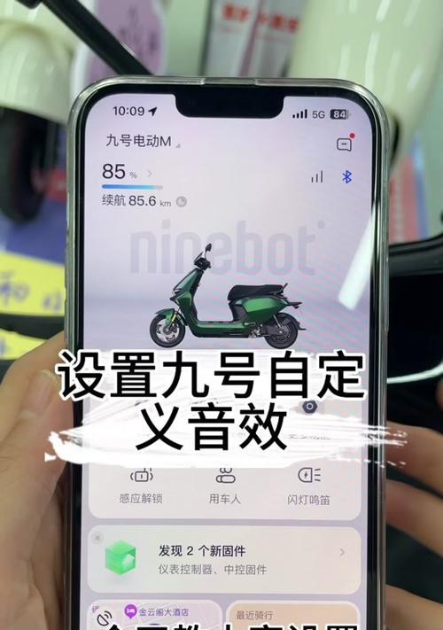 如何设置开机音效？（教你如何个性化设定开机音效）