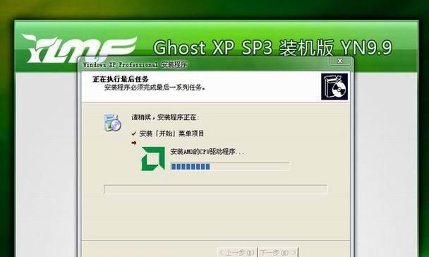用Ghost轻松安装系统（以Ghost为工具，简单实现系统安装）