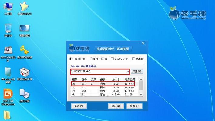雨林风盘U盘启动工具教程（详解使用雨林风盘U盘启动工具，解决电脑启动问题）