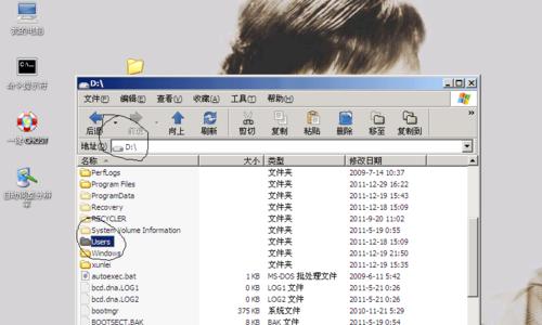 使用PE工具清除密码，轻松解锁电脑（忘记密码也不怕，跟着教程操作即可解决！）