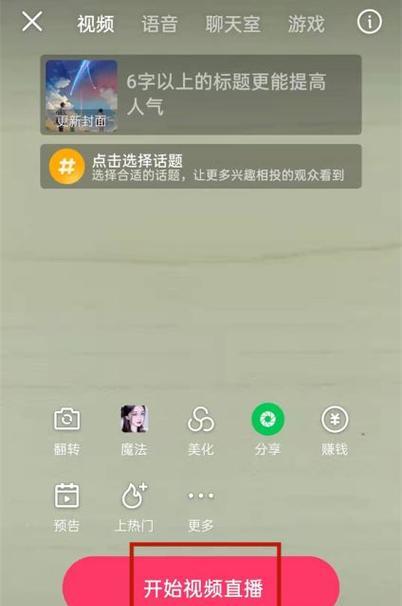 如何调整连麦声音大小？（实用技巧帮你解决连麦声音调整问题）