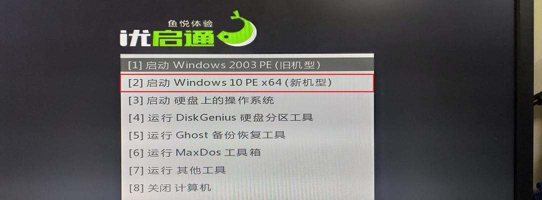 使用服务器系统U盘进行系统安装的简易教程（一步步教你如何使用服务器系统U盘安装系统）
