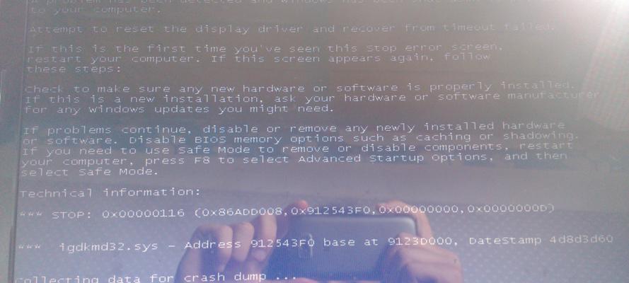 解决盗版win7黑屏的有效方法（让你的盗版win7不再黑屏，享受流畅的操作体验）