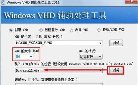 使用光盘重装系统（一步步教你如何将Win8系统重新安装为Win7系统）