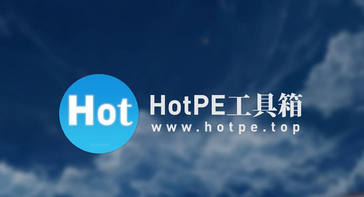 绝对PE工具箱使用教程（解锁绝对PE工具箱的功能，提高操作效率）