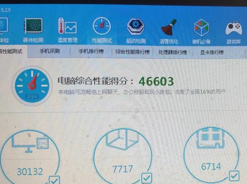 GT740M显卡的性能与特点剖析（全方位解析GT740M显卡的性能优势和适用场景）