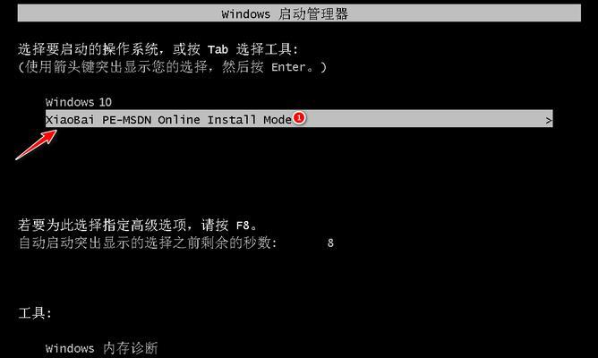 华硕开机按F9教程（一键恢复和高级选项——华硕F9功能的完全指南）
