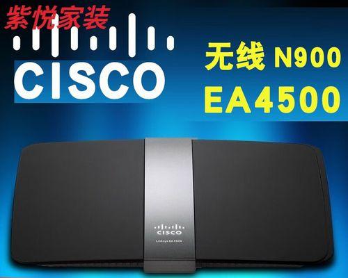 WRT1900AC（性能卓越，适合家庭和办公环境）