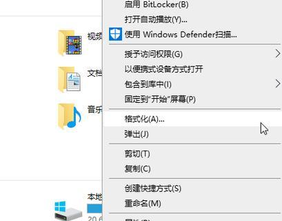 利用U盘制作ISO系统的详细教程（简明易懂，让您轻松掌握制作ISO系统的方法）