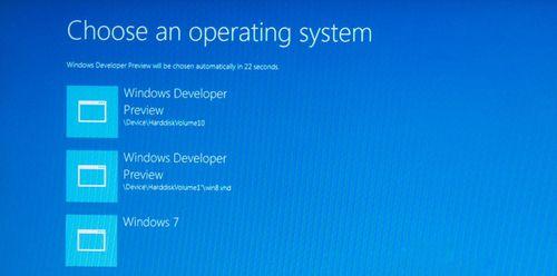 华硕电脑Win7升级为Win8系统教程（一步步教你将华硕电脑从Win7升级为Win8系统）