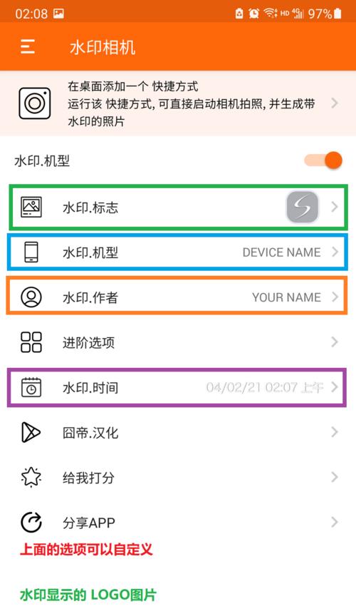 三星系统安装教程（轻松掌握三星系统安装的技巧与方法）