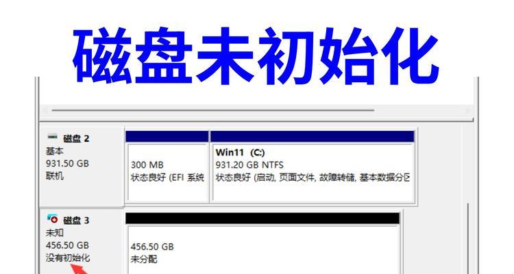 文件损坏后如何恢复数据？（有效方法帮助您从损坏的文件中恢复数据）