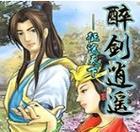 三星Win8笔记本系统装机教程（轻松学会为三星Win8笔记本安装最新操作系统）