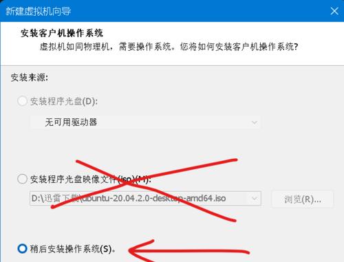 使用VMware安装系统教程（利用U盘在VMware虚拟机中安装操作系统）