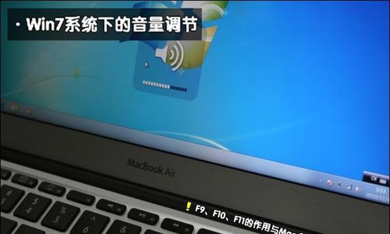 海尔笔记本系统安装教程（一步步教你如何在海尔笔记本电脑上安装系统）