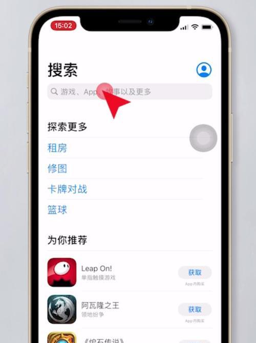 重装苹果手机系统教程（简明易懂的操作步骤，轻松重装苹果手机系统）