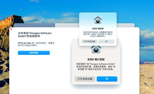 GRUB引导教程（学习如何配置和使用GRUB引导器来引导你的计算机系统）