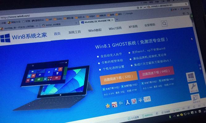 大白菜电脑系统Win8系统安装教程（简单易懂的Win8系统安装指南）
