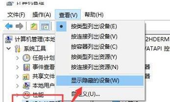 电脑连接U盘教程（简单操作，快速传输——如何正确使用电脑连接U盘）