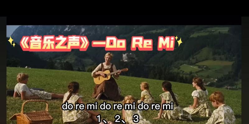 多米音乐（探索多米音乐的全新音乐体验）