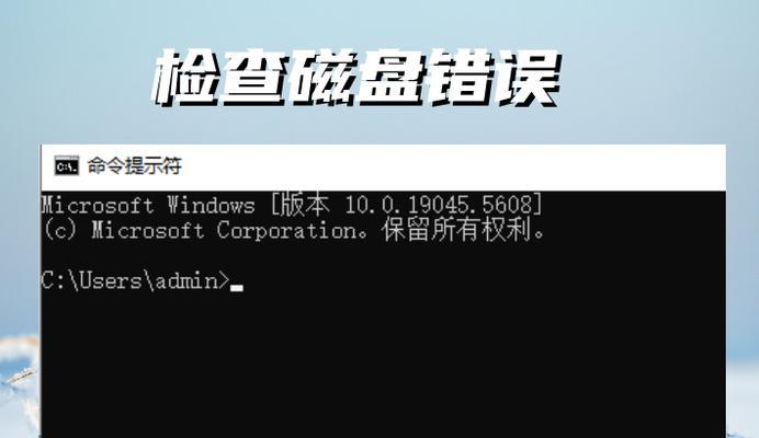 电脑应用程序错误修复指南（解决电脑应用程序错误的有效方法与技巧）