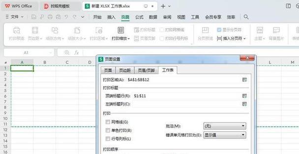 以表格打印设置每页都有表头的步骤（实现表格打印设置的技巧与要点）