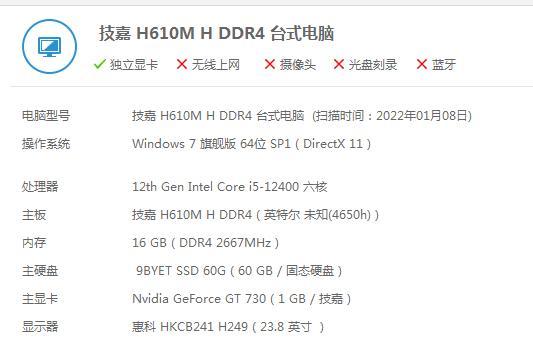 以P31主板装系统教程（简单易懂的P31主板装系统教程）