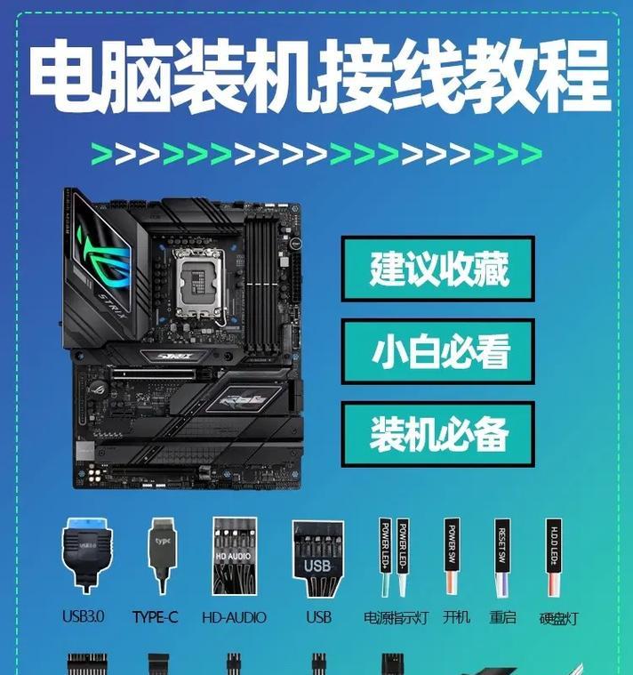 电脑系统安装教程（详解电脑系统安装步骤及注意事项，助你成为电脑大师）