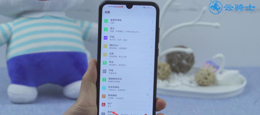 手机使用U盘安装系统教程（以手机为工具，简易安装系统的方法和步骤）