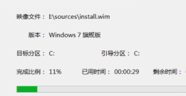 大白菜U盘Win7苹果电脑系统安装教程（详细步骤让您轻松安装Win7系统）