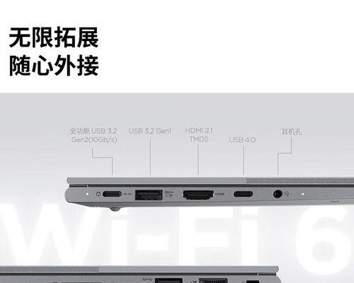 揭秘笔记本电脑设备管理器的奥秘（发现隐藏在设备管理器中的实用功能）