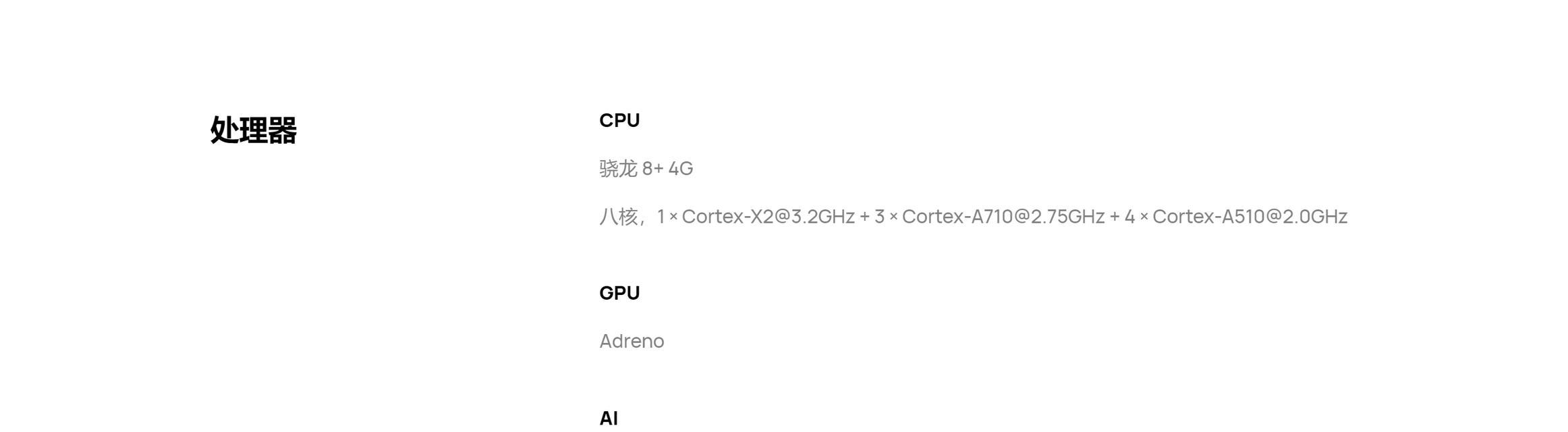 步步高X3质量如何？（用户评价与产品实测）