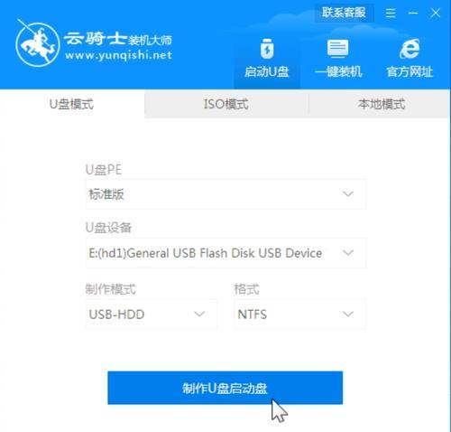 通过U盘轻松制作XP系统教程（简单易懂的步骤让您快速搭建属于自己的XP系统）
