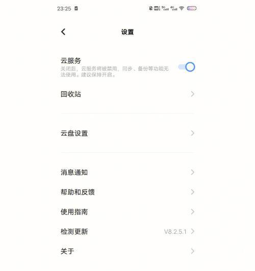 恢复手机删除的照片流的绝佳方法（从备份恢复到专业工具，快速找回珍贵照片）
