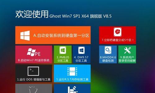 教你如何在苹果电脑上安装Windows7系统（详细步骤和注意事项让你顺利完成安装）