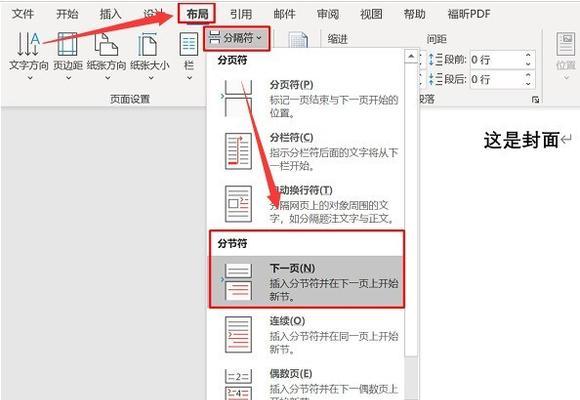 从零开始学习电脑编程（轻松掌握编程基础，开启编程世界的大门）