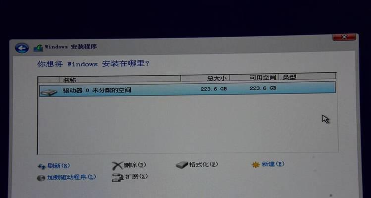 Win10系统硬盘安装教程（详细步骤带你轻松搭建Win10系统）