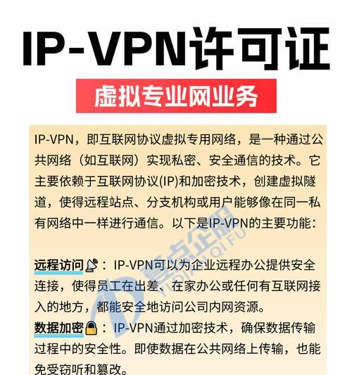 解决网络IP冲突的最有效方法（避免网络IP冲突的关键策略与技巧）