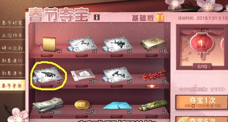 以明日之后武器上有火怎么回复？（火种重生，探寻明日之后武器再生之道）