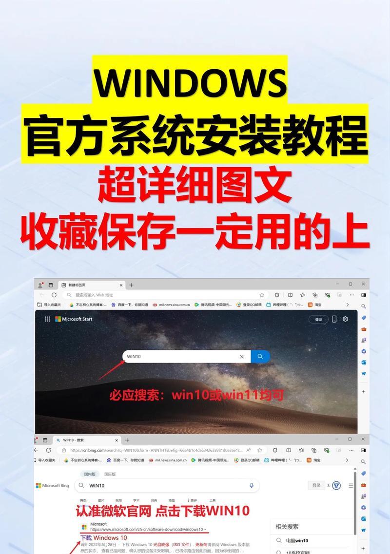 Win10开机自启动软件管理全攻略（轻松掌握Win10开机自启动软件管理技巧，提升系统启动速度）