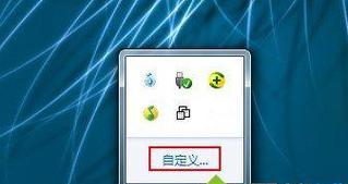 Win8傻瓜教程（一步步教你快速上手，解析Win8关键功能）