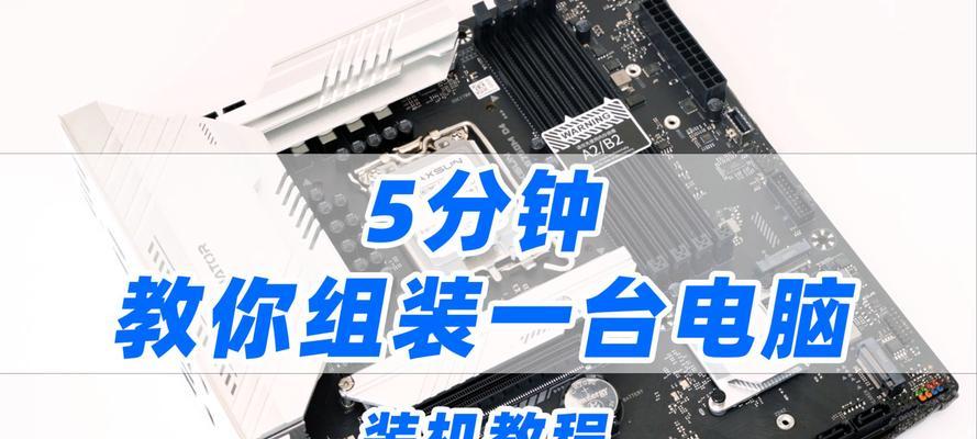3000元组装电脑，性价比如何？（经济实惠的选择，带来不俗的性能体验）