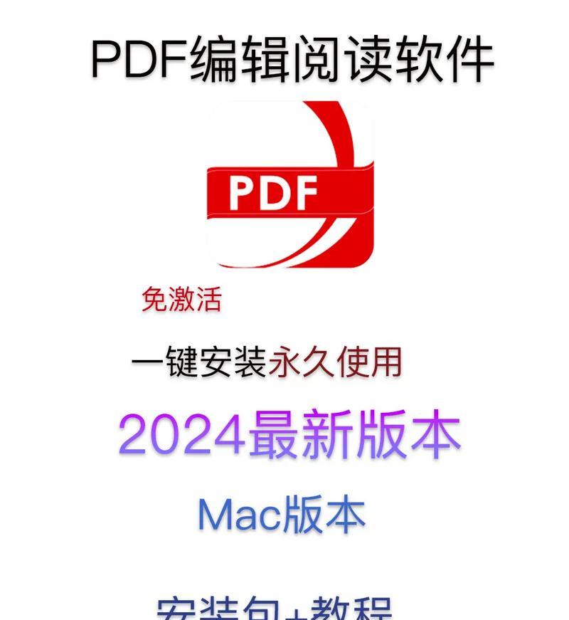 iMac装系统教程（详细步骤教你如何在iMac上安装操作系统）