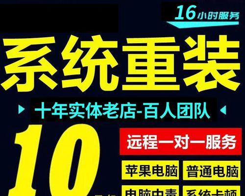 用U盘装系统Win8教程（简单易懂，一步到位）