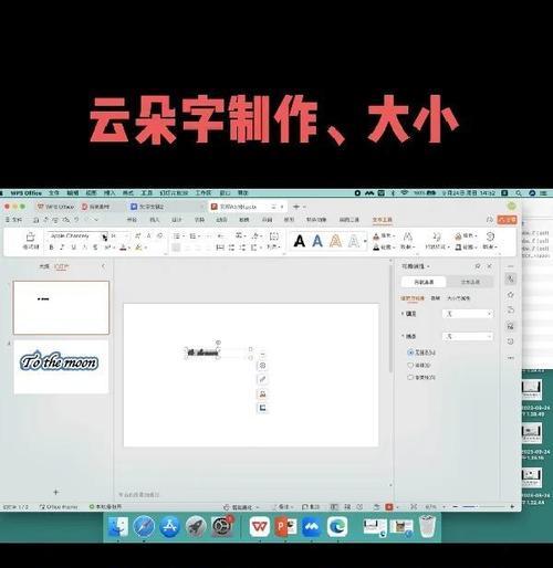 如何调整电脑字体大小（简单操作让你轻松调大字体）