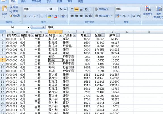 Excel筛选功能的使用技巧（提高工作效率，快速筛选数据）