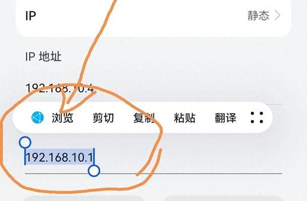 如何正确设置无线路由器（简单步骤帮助您正确设置无线路由器并享受畅快网络体验）